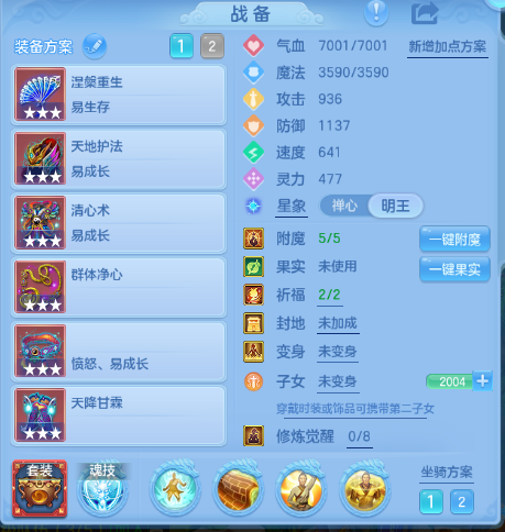 企业微信截图_17920436851900.png