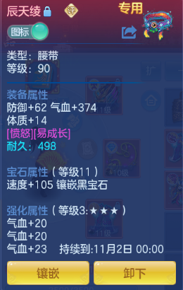 企业微信截图_17920437522319.png