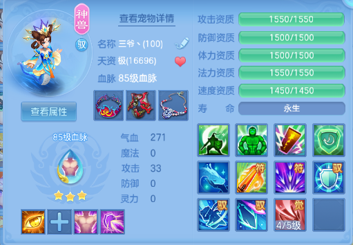 企业微信截图_17920437687272.png
