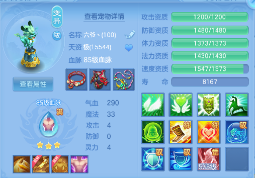 企业微信截图_17920438196821.png