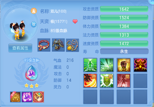 企业微信截图_17920438901984.png