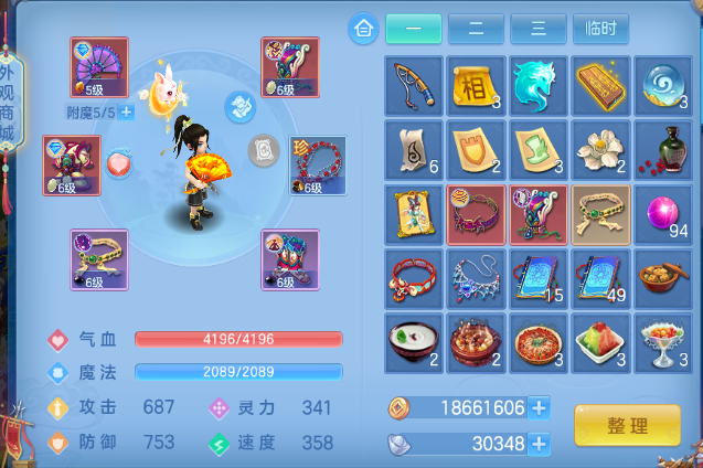 企业微信截图_1792062295778.png