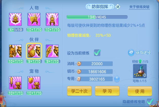 企业微信截图_17920624114325.png
