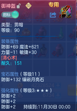 企业微信截图_17920627235955.png