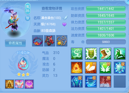 企业微信截图_17920628302239.png