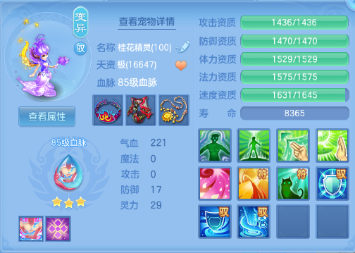 企业微信截图_17920628609522.png