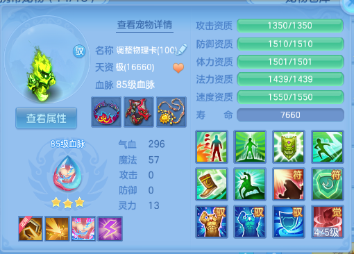 企业微信截图_17920629145595.png
