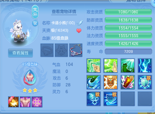 企业微信截图_17920629321555.png