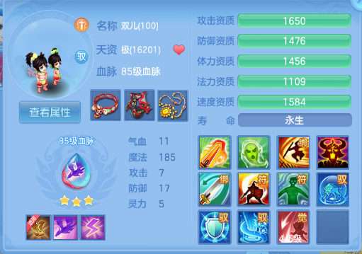 企业微信截图_17920629523517.png