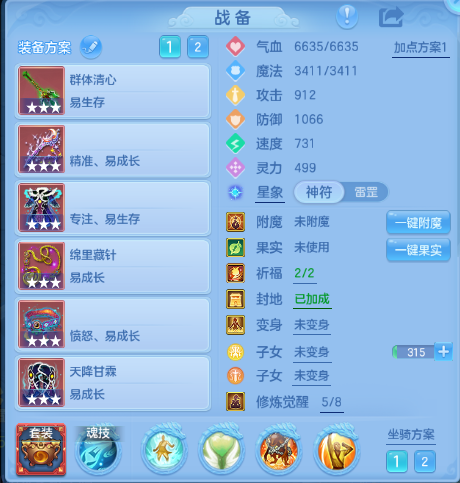 企业微信截图_17920549855449.png