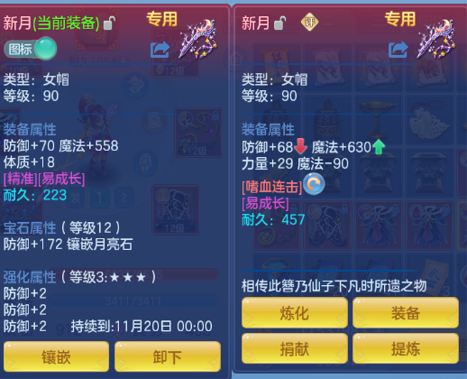 企业微信截图_17920550338606.png
