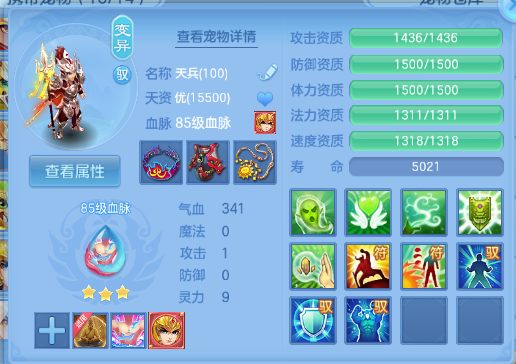 企业微信截图_17920553684753.png