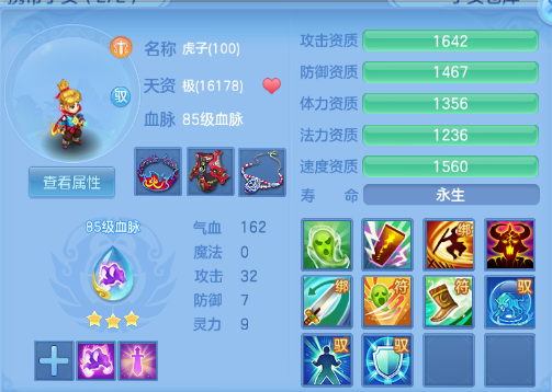 企业微信截图_17920554331225.png