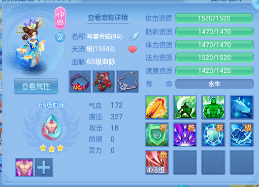 企业微信截图_1792055980473.png