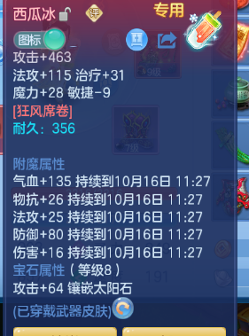 企业微信截图_17920558458641.png