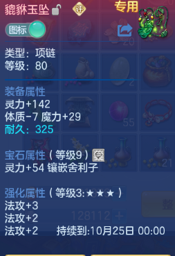 企业微信截图_17920558876399.png