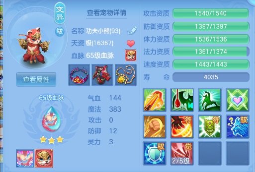 企业微信截图_17920559112974.png