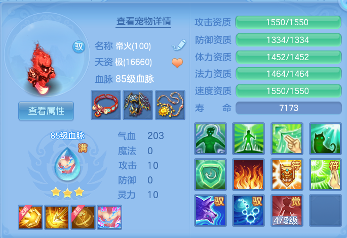 企业微信截图_179206253453.png