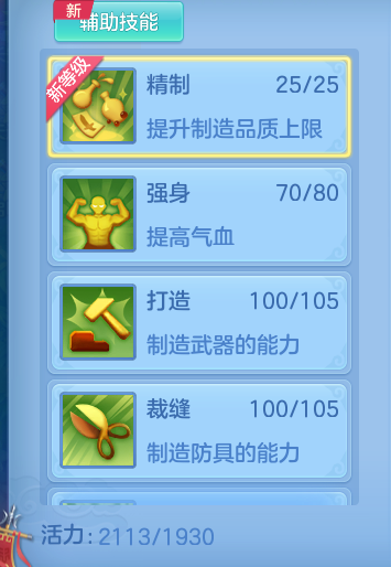 企业微信截图_17920625993969.png