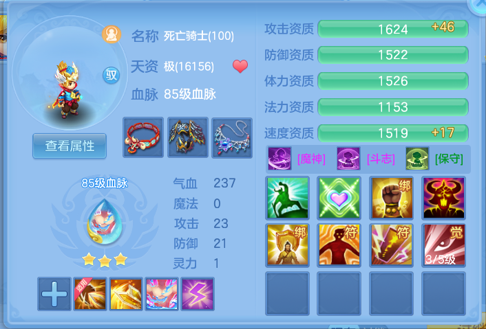 企业微信截图_17920625651988.png