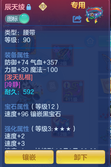 企业微信截图_1792064053414.png
