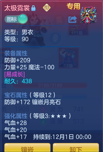 企业微信截图_17920640481510.png