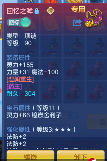 企业微信截图_17920640591287.png