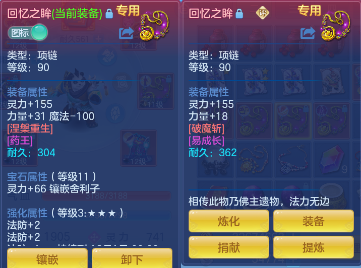 企业微信截图_17920640786741.png