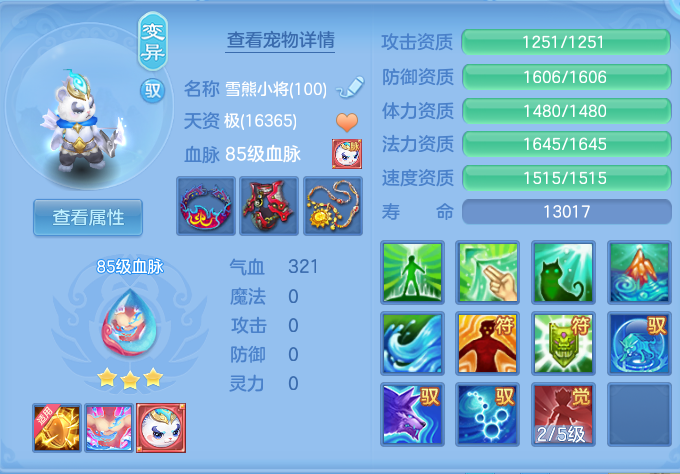 企业微信截图_17920641576983.png