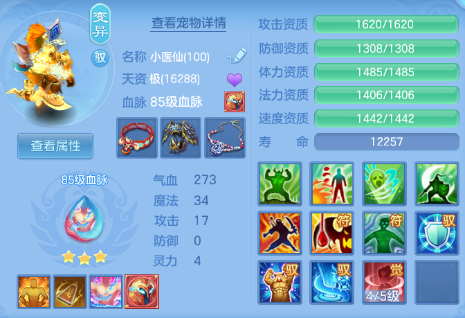 企业微信截图_17920641673240.png