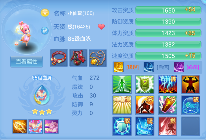 企业微信截图_17920642408807.png