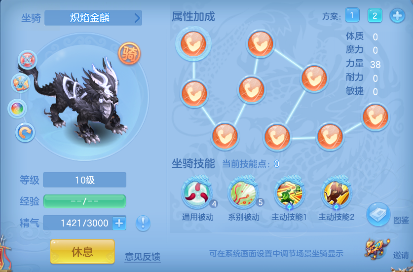 企业微信截图_17920642518153.png