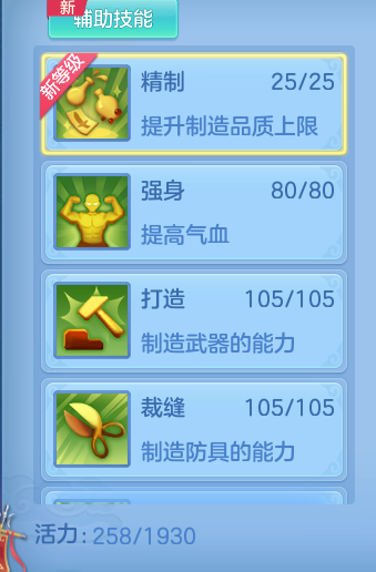 企业微信截图_17920643115731.png