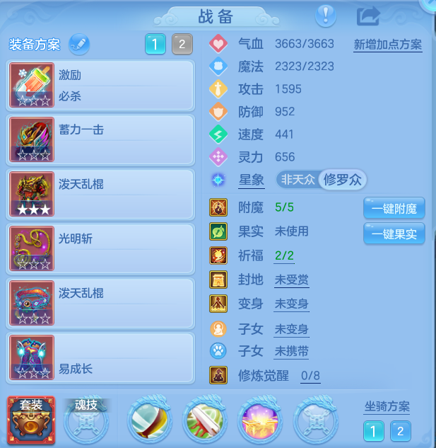 企业微信截图_17920554335120.png