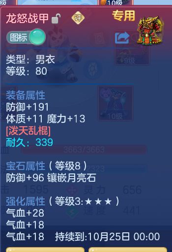 企业微信截图_17920554503126.png