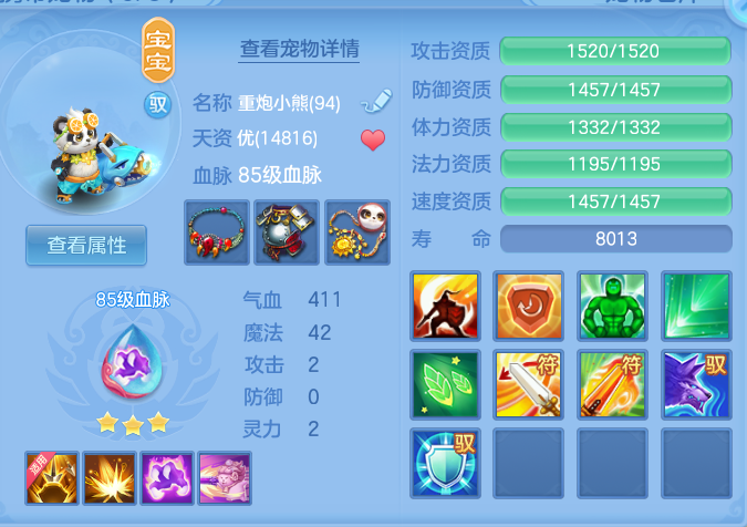 企业微信截图_17920555054518.png