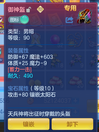 企业微信截图_17920554588595.png