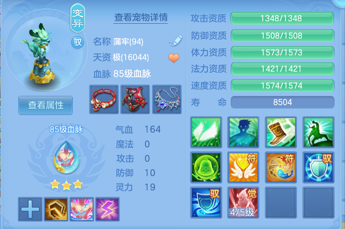 企业微信截图_17920554829267.png
