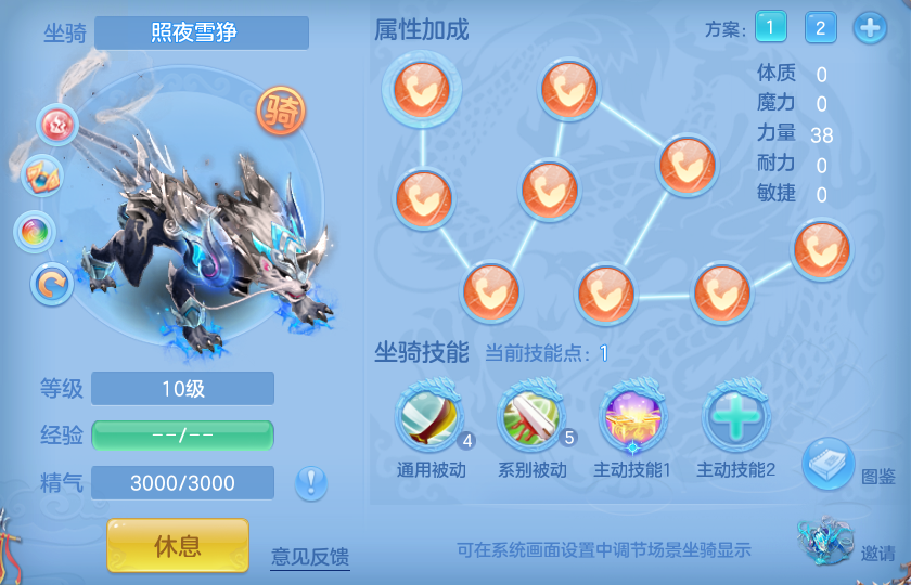 企业微信截图_17920555455409.png