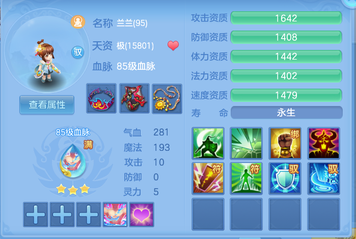 企业微信截图_17920555349078.png