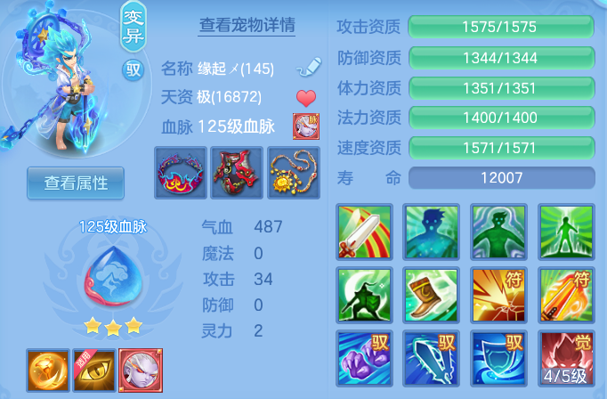 企业微信截图_179205625237.png