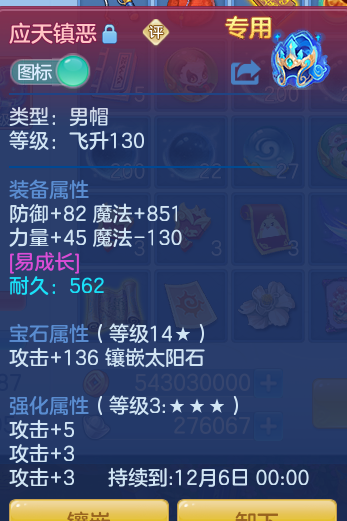 企业微信截图_17920561137629.png