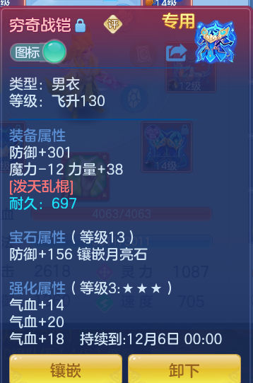 企业微信截图_17920561067475.png