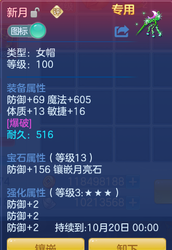 企业微信截图_17920605899921.png