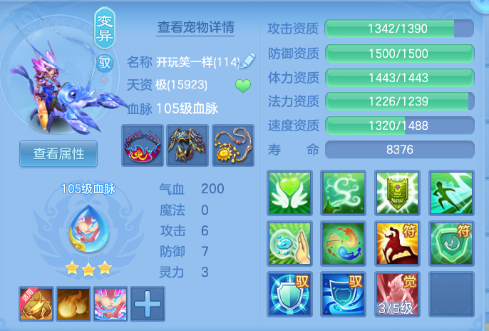 企业微信截图_17920609341529.png