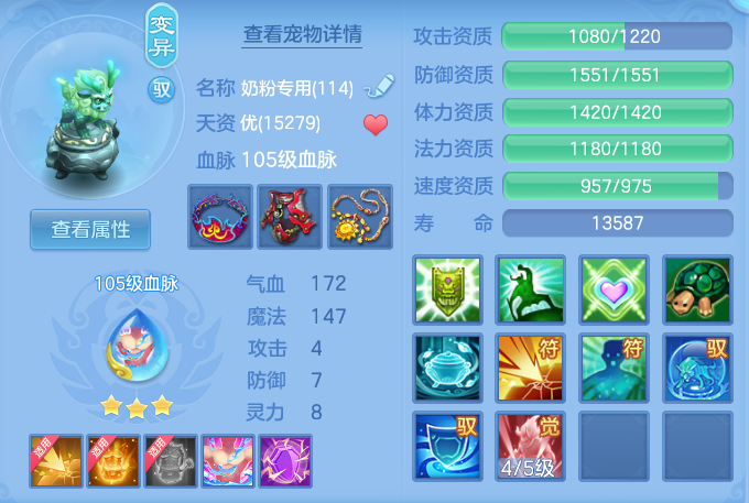 企业微信截图_17920609248190.png