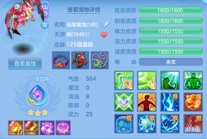 企业微信截图_17920612844669.png