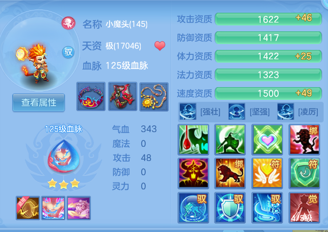 企业微信截图_17920614291716.png