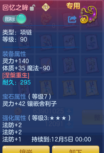 企业微信截图_1792067147518.png