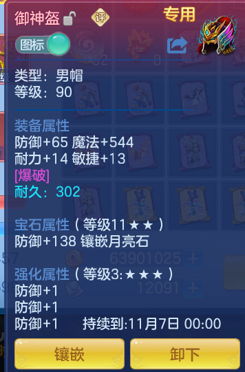企业微信截图_17920671444508.png